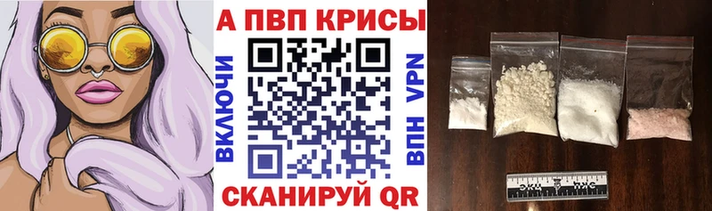 Альфа ПВП мука Новая Усмань