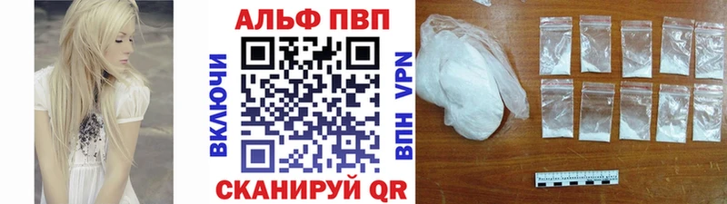 Альфа ПВП Crystall  Новая Усмань 