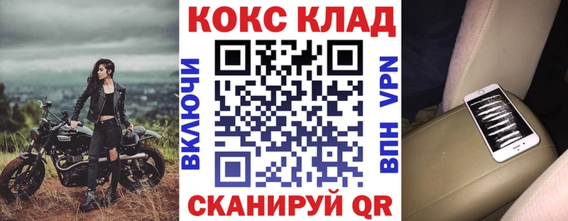 где продают   ОМГ ОМГ зеркало  КОКАИН Колумбийский  Новая Усмань 
