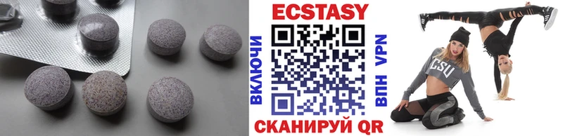 Ecstasy круглые  Новая Усмань 
