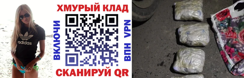 ГЕРОИН VHQ сколько стоит Новая Усмань