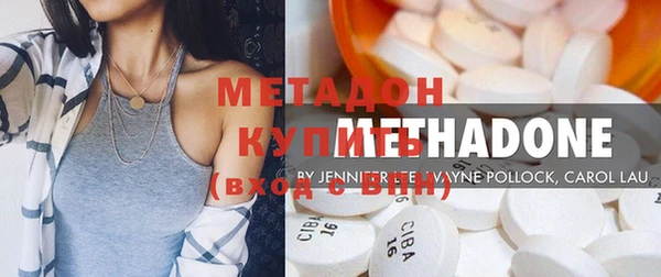 дистиллят марихуана Сосновый Бор