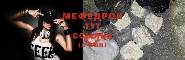 прущая мука Нея