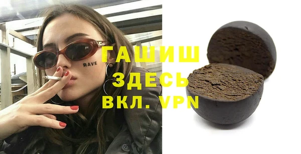MDMA Нефтегорск