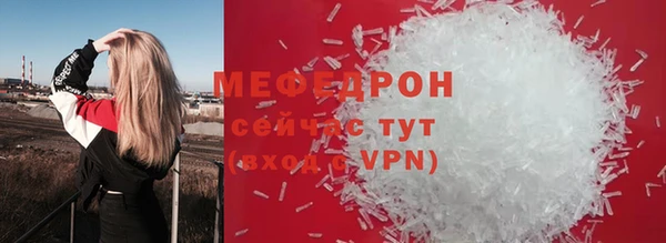 спайс Рославль