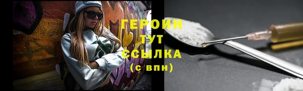 винт Нефтекумск