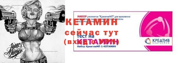 дистиллят марихуана Сосновый Бор