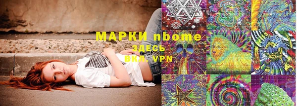 MDMA Нефтегорск