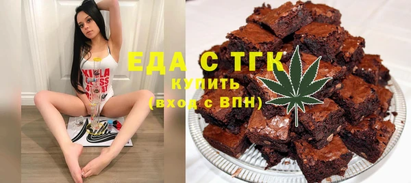 MDMA Нефтегорск