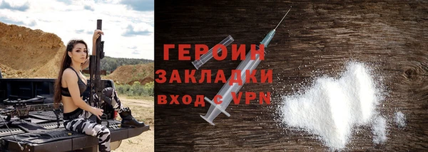 дживик Сосновоборск