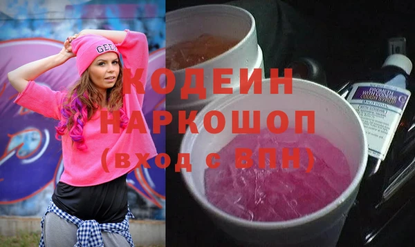 винт Нефтекумск