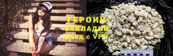 сатива Никольск