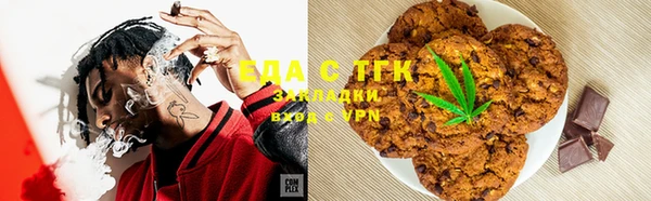 дистиллят марихуана Никольское