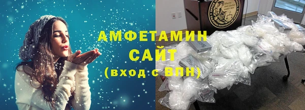 сатива Никольск