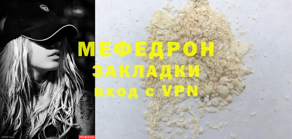 дживик Сосновоборск