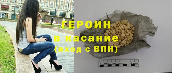 дистиллят марихуана Никольское