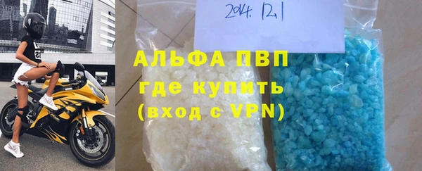 дистиллят марихуана Сосновый Бор
