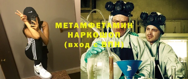 винт Нефтекумск