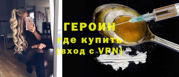 дистиллят марихуана Сосновый Бор