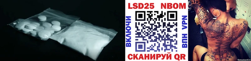 omg ССЫЛКА  Новая Усмань  LSD-25 экстази кислота 