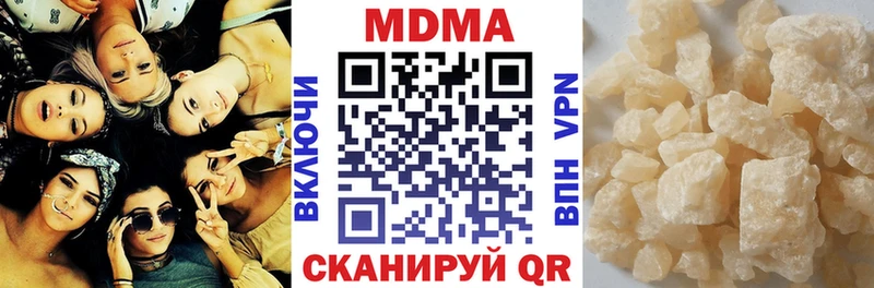 купить закладку  Новая Усмань  МДМА кристаллы 