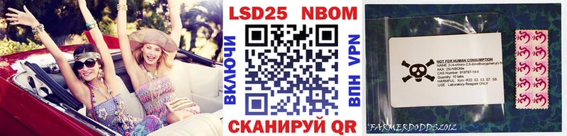 Марки N-bome 1,5мг  Новая Усмань 