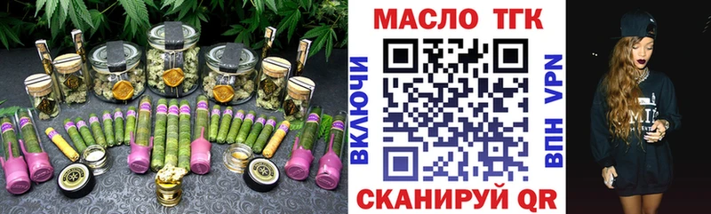 ТГК вейп с тгк  это телеграм  Новая Усмань 