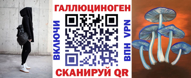 Галлюциногенные грибы Cubensis  купить наркотик  Новая Усмань 